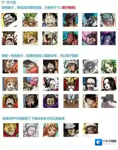 海贼王:万千风暴场景卡哪张强?场景卡强度排名 海贼王:万千风暴场景卡哪张强?场景卡强度排名