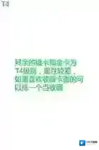 海贼王:万千风暴场景卡哪张强?场景卡强度排名 海贼王:万千风暴场景卡哪张强?场景卡强度排名