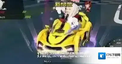 QQ飞车手游撞车了怎么办 撞车技巧解析