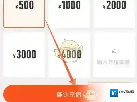 《中油优途》充值加油卡方法 《中油优途》充值加油卡方法