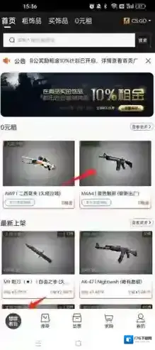《悠悠有品》查看押金数额方法