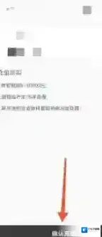 《悠悠有品》充值方法介绍