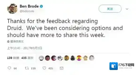 炉石传说德鲁伊改动介绍 青玉德削弱内容介绍