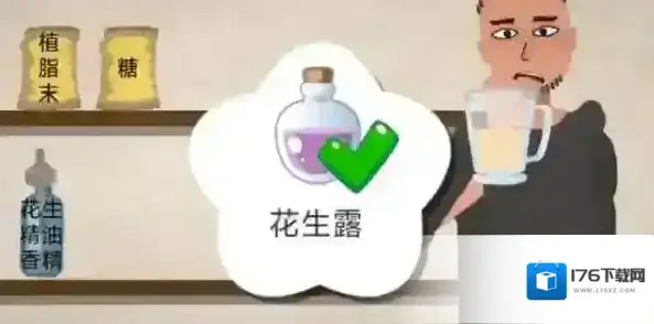 一勺三花淡奶花生露配方是什么 配方制作方法攻略 一勺三花淡奶花生露配方是什么 配方制作方法攻略