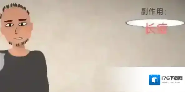 一勺三花淡奶花生露配方是什么 配方制作方法攻略 一勺三花淡奶花生露配方是什么 配方制作方法攻略