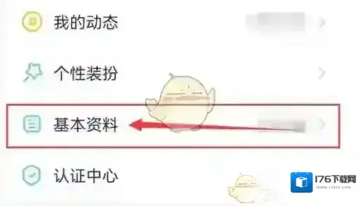 《伊对》设置所在地方法