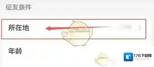 《伊对》设置所在地方法