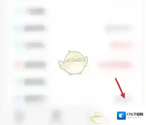 《伊对》查看星愿卡方法