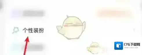 《伊对》查看星愿卡方法