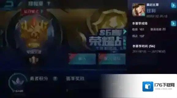 王者荣耀百星王者诞生 QGhappy.Hurt达成首位射手百星王者_OGhappy.Hurt达成首位射手百星王者