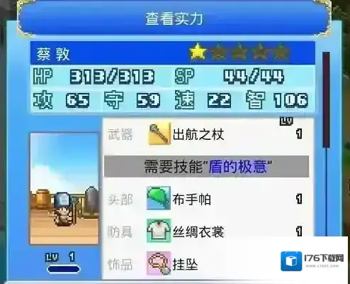 大航海探险物语酒馆人物招募推荐攻略 大航海探险物语酒馆人物招募推荐攻略