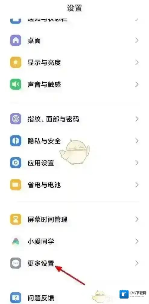 《微信》视频美颜自动开启方法一览 《微信》视频美颜自动开启方法一览
