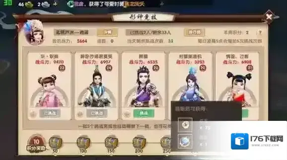 寻仙手游黑虎怎么弄 黑虎获得方法