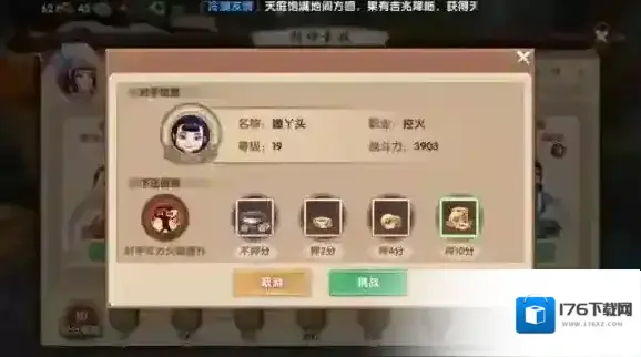 寻仙手游黑虎怎么弄 黑虎获得方法 寻仙手游黑虎怎么弄 黑虎获得方法