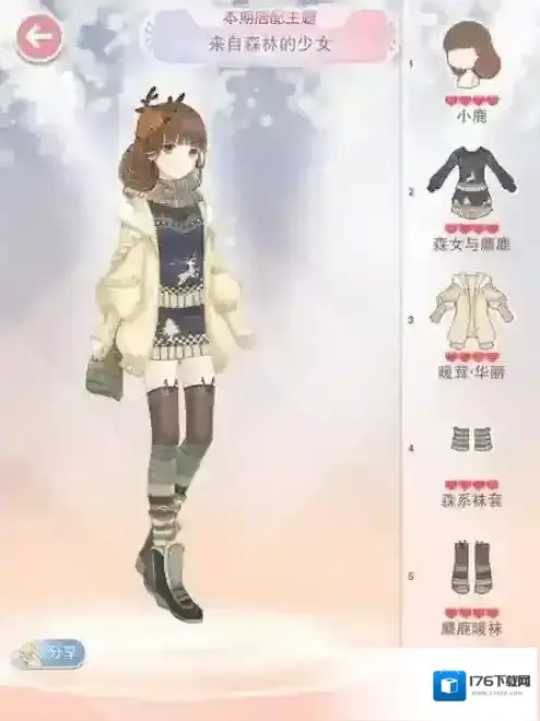 奇迹暖暖命运昭示怎么搭配 命运昭示高分攻略