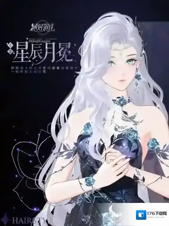 《绝对演绎》森系梦幻礼服即将解锁!在春意盎然的夜晚 寻觅林中女神的足迹 《绝对演绎》森系梦幻礼服即将解锁!在春意盎然的夜晚 寻觅林中女神的足迹