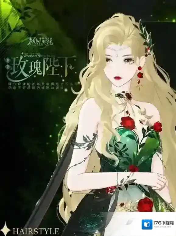 《绝对演绎》森系梦幻礼服即将解锁!在春意盎然的夜晚 寻觅林中女神的足迹 《绝对演绎》森系梦幻礼服即将解锁!在春意盎然的夜晚 寻觅林中女神的足迹