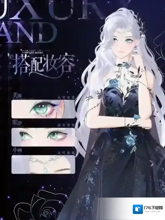 《绝对演绎》森系梦幻礼服即将解锁!在春意盎然的夜晚 寻觅林中女神的足迹 《绝对演绎》森系梦幻礼服即将解锁!在春意盎然的夜晚 寻觅林中女神的足迹