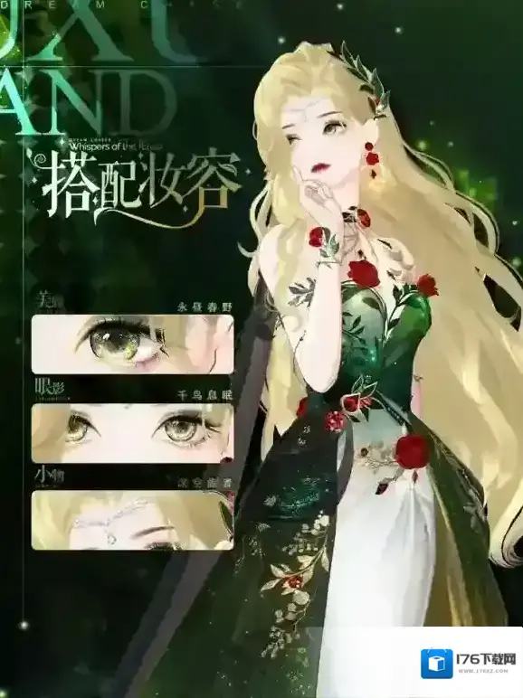 《绝对演绎》森系梦幻礼服即将解锁!在春意盎然的夜晚 寻觅林中女神的足迹 《绝对演绎》森系梦幻礼服即将解锁!在春意盎然的夜晚 寻觅林中女神的足迹