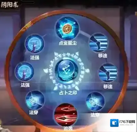 决战平安京孟婆阴阳术怎么搭 孟婆阴阳术推荐