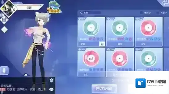 QQ炫舞手游怎么在休闲区K歌 休闲区K歌玩法介绍 QQ炫舞手游怎么在休闲区K歌 休闲区K歌玩法介绍