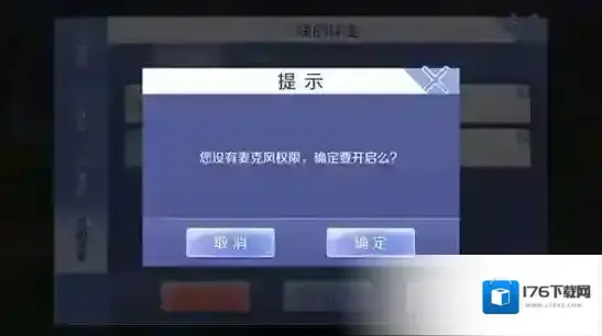 QQ炫舞手游怎么在休闲区K歌 休闲区K歌玩法介绍 QQ炫舞手游怎么在休闲区K歌 休闲区K歌玩法介绍