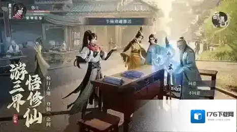 凡人修仙传人界篇岚州奇遇攻略