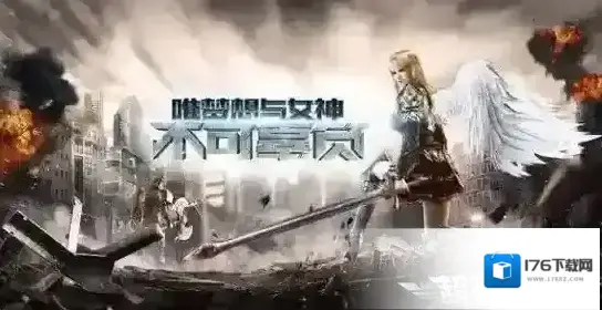 超神学院有哪些精英怪 全精英怪特点及打法攻略 超神学院有哪些精英怪 全精英怪特点及打法攻略