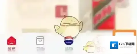 《i茅台》申购结果查看方法一览