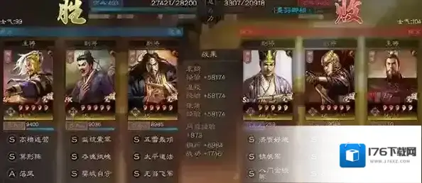 三国志战略版沮授怎么玩 沮授阵容搭配攻略