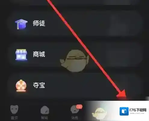 《谁是凶手》设置个人标签方法 《谁是凶手》设置个人标签方法