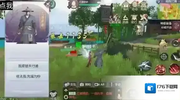 烈火如歌手游快速升级方法介绍 新手快速升级攻略 烈火如歌手游快速升级方法介绍 新手快速升级攻略