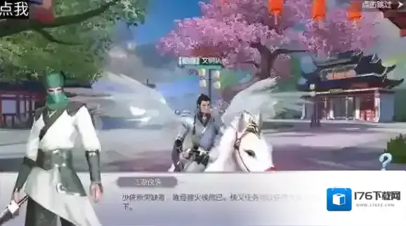 烈火如歌手游快速升级方法介绍 新手快速升级攻略 烈火如歌手游快速升级方法介绍 新手快速升级攻略