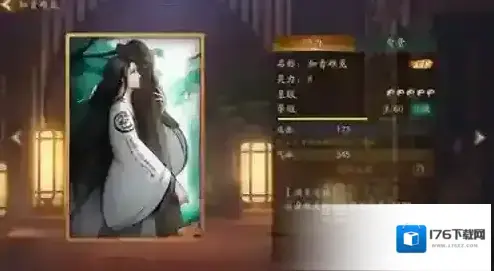 神都夜行录娴婵用什么拓印 娴婵拓印搭配