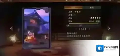 神都夜行录娴婵用什么拓印 娴婵拓印搭配