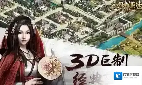 三国群英传霸王之业武将系统详解 武将可以做什么 三国群英传霸王之业武将系统详解 武将可以做什么