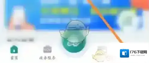 《鹿路通》修改密码方法