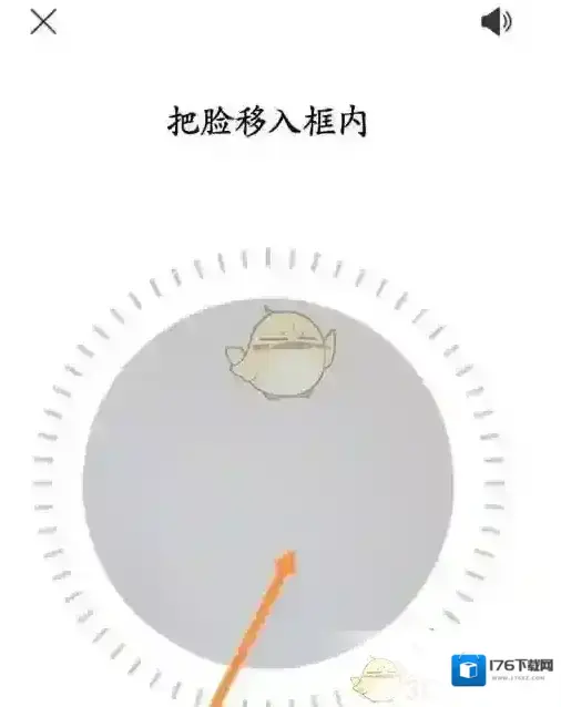 《鹿路通》人脸识别认证方法