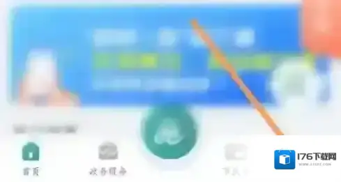 《鹿路通》人脸识别认证方法