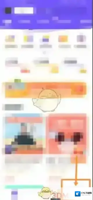 《小灯塔》设置观看时间方法 《小灯塔》设置观看时间方法