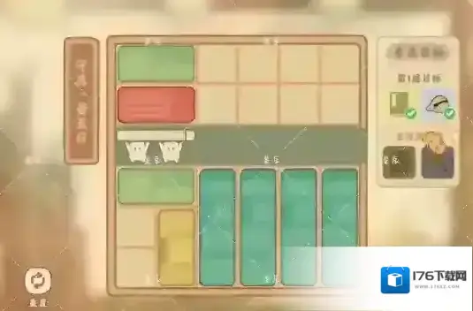 桃源深处有人家守真若五日通关攻略