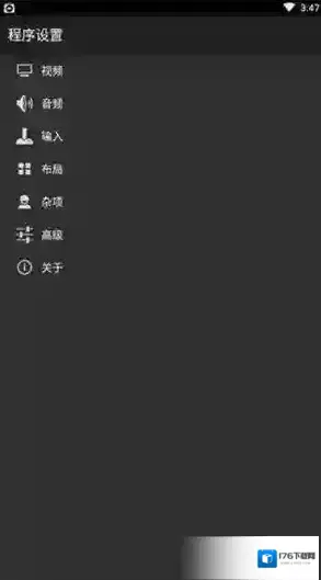 《gba模拟器》添加游戏方法一览 《gba模拟器》添加游戏方法一览