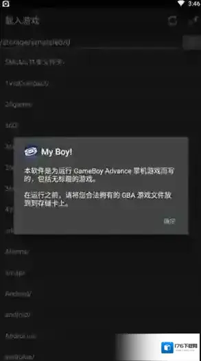 《gba模拟器》添加游戏方法一览 《gba模拟器》添加游戏方法一览