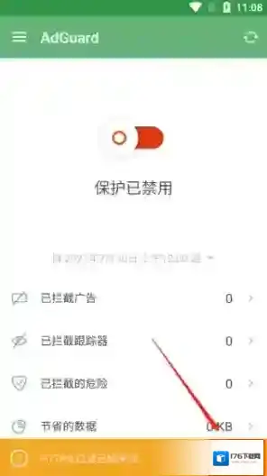 《AdGuard》开启https过滤方法介绍