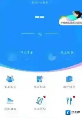 《多锐运动》连接体脂秤方法