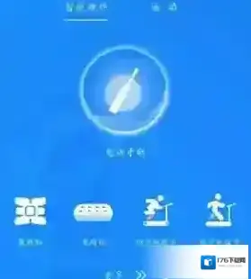 《多锐运动》连接体脂秤方法
