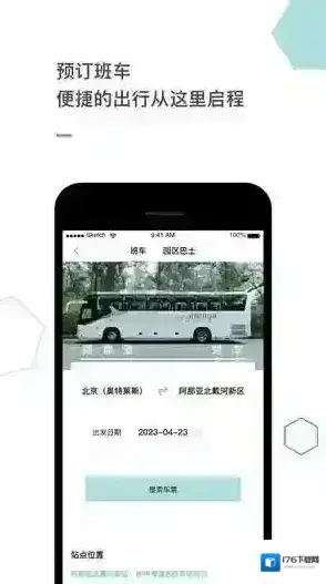 《阿那亚》取消订单方法 《阿那亚》取消订单方法