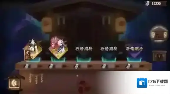 阴阳师神龛商店道具介绍及返魂系统说明 阴阳师神龛商店道具介绍及返魂系统说明