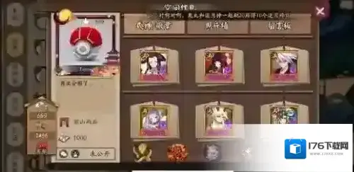 阴阳师日月同辉头像框怎么样 新头像框样式外观一览