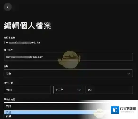 《spotify》更改国家地区教程